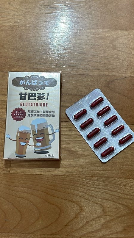 試用